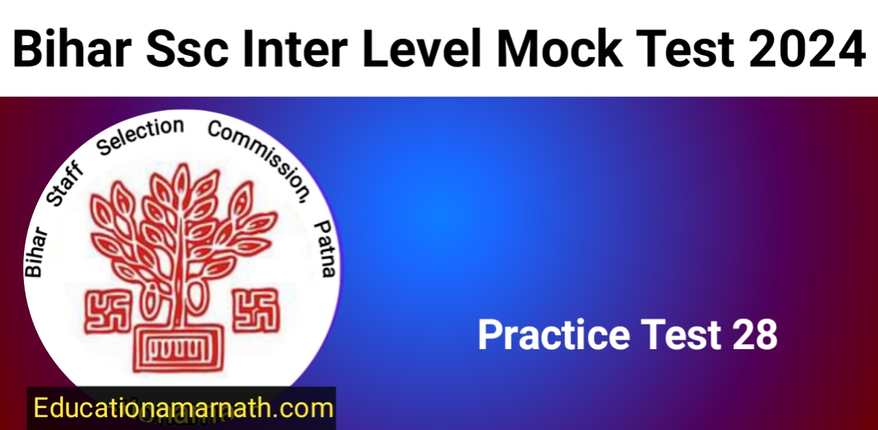 Bihar Ssc Inter Level Mock Test 2024 , बिहार सचिवालय इंटर स्तरीय प्रैक्टिस टेस्ट सीरिज