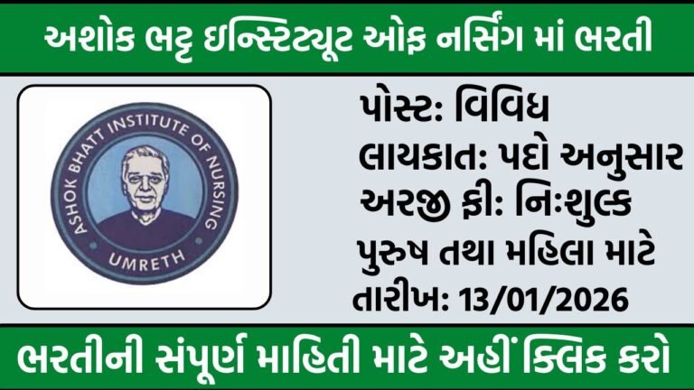 Ashok Bhatt Institute of Nursing Recruitment