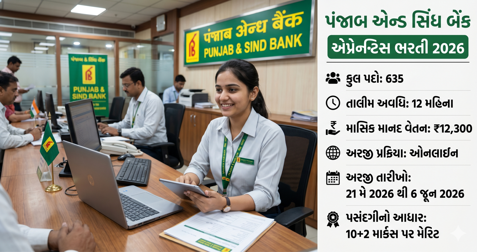 Punjab and Sind Bank Apprentice Recruitment 2026